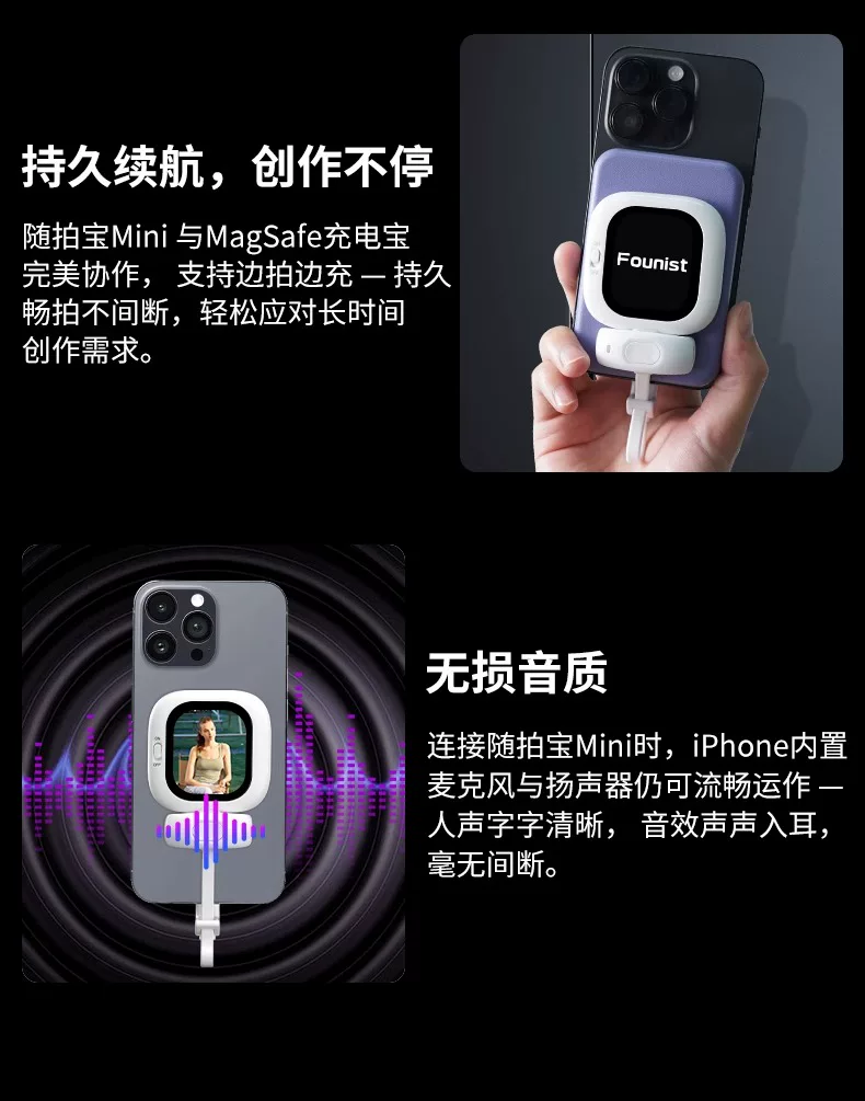 Селфи экран для Apple