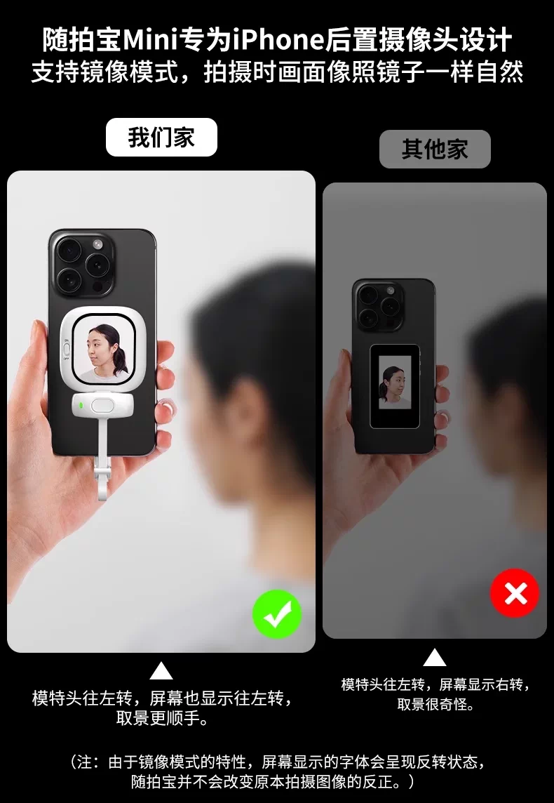 Селфи экран для Apple