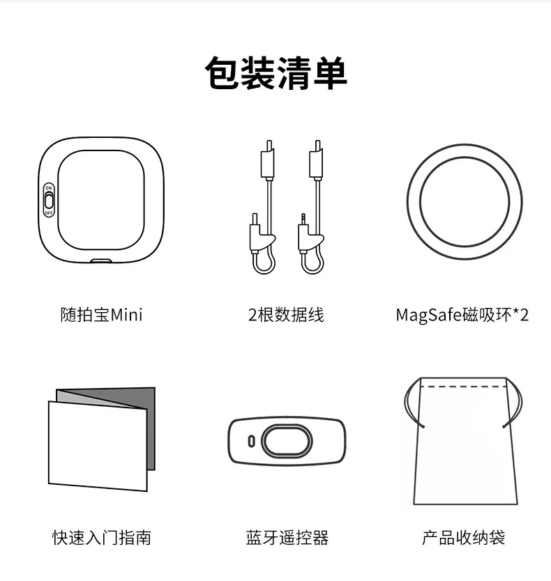 Селфи экран для Apple
