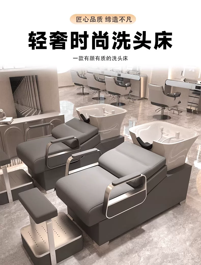 Li Bi shop shampoo bed, hair salon special semi lying flushing bed, high-end stainless steel ceramic deep basin hair salon special