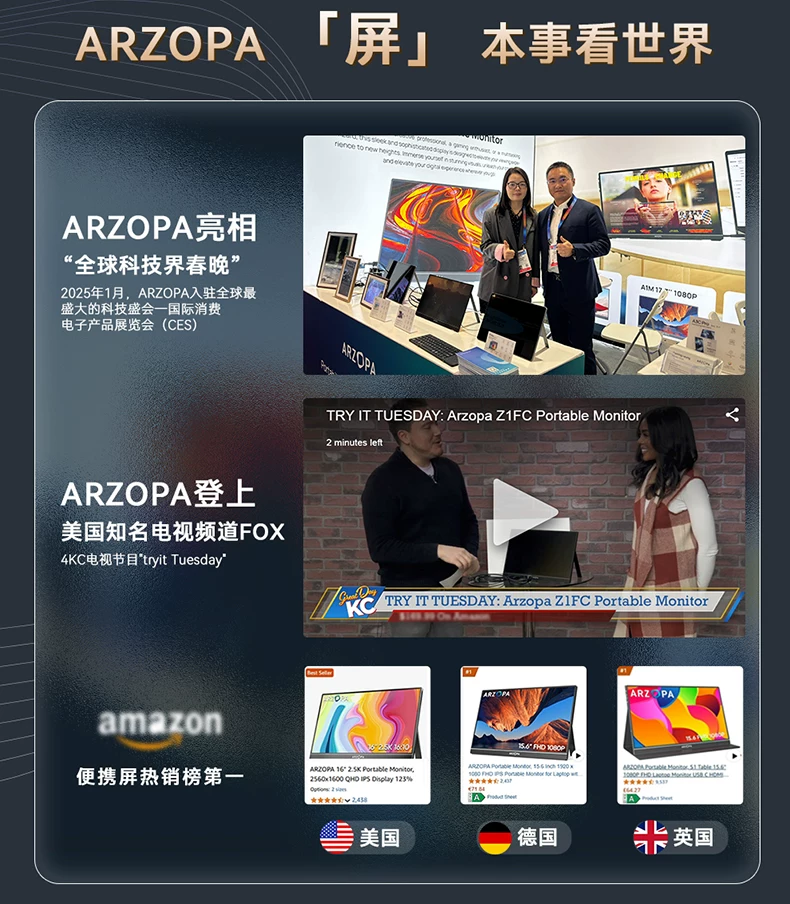 ARZOPA portable monitor 4K144Hz high color gamut IPS eye protection screen laptop extended screen Switch external monitor patented single pole metal body