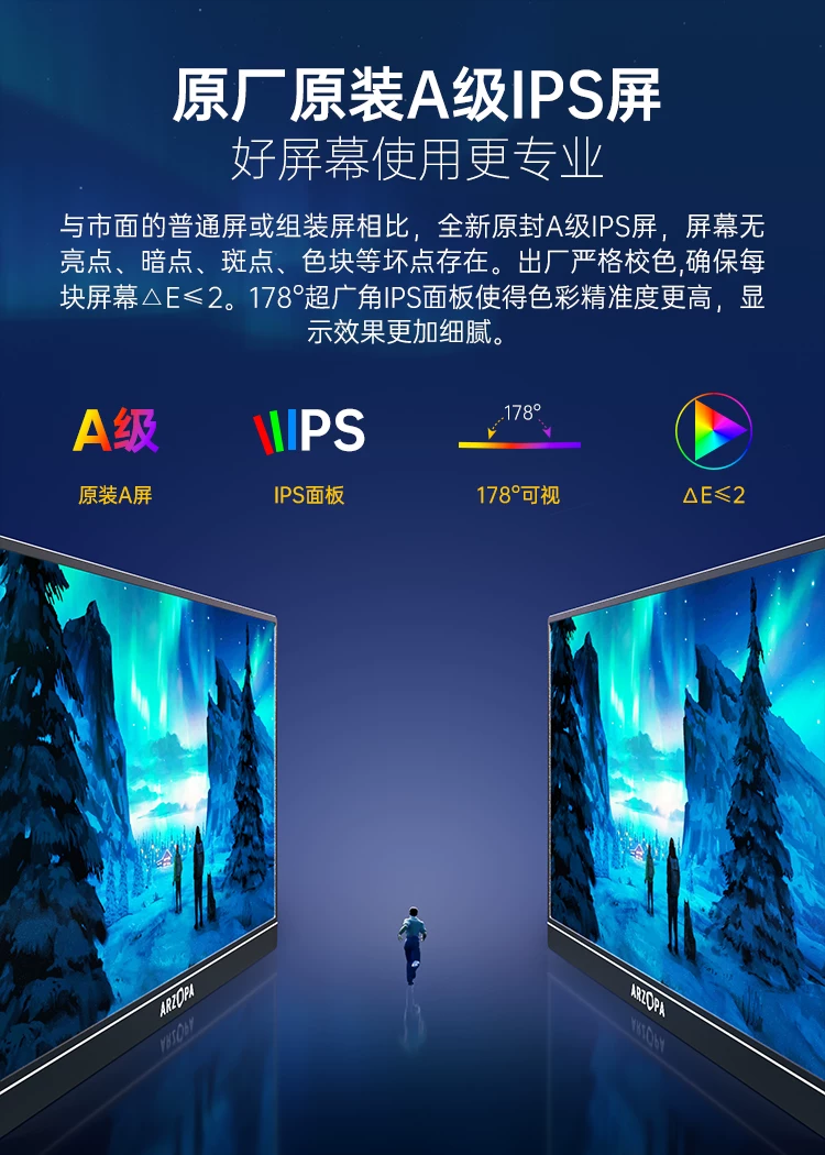 ARZOPA portable monitor 4K144Hz high color gamut IPS eye protection screen laptop extended screen Switch external monitor patented single pole metal body