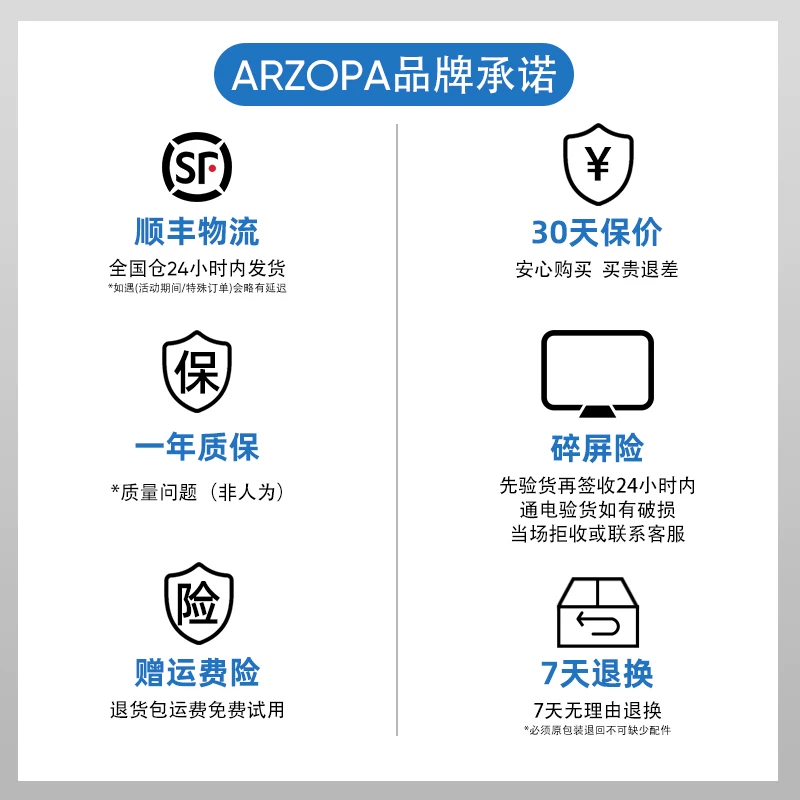 ARZOPA portable monitor 4K144Hz high color gamut IPS eye protection screen laptop extended screen Switch external monitor patented single pole metal body
