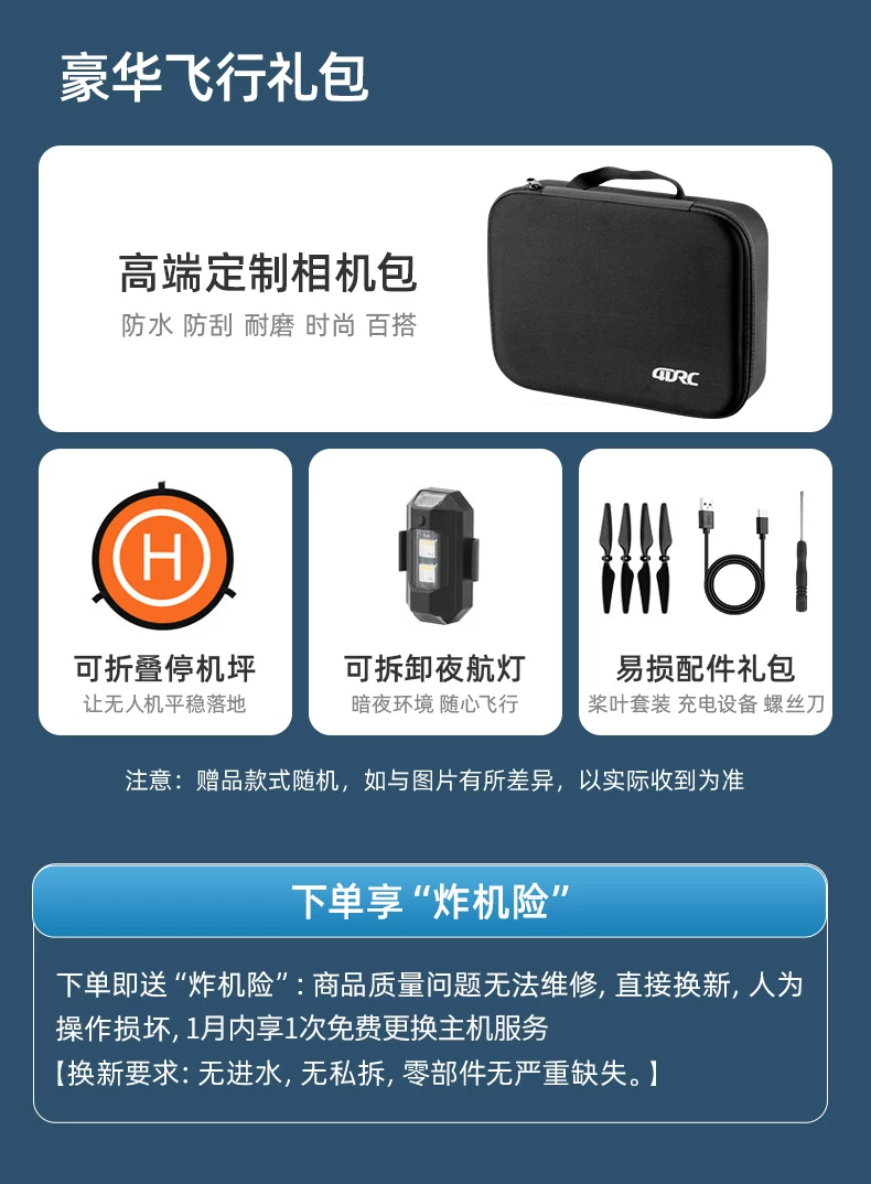 4DRC drone with built-in screen, entry-level aerial photography, high-definition professional GPS, automatic return 10000 meters, large brushless