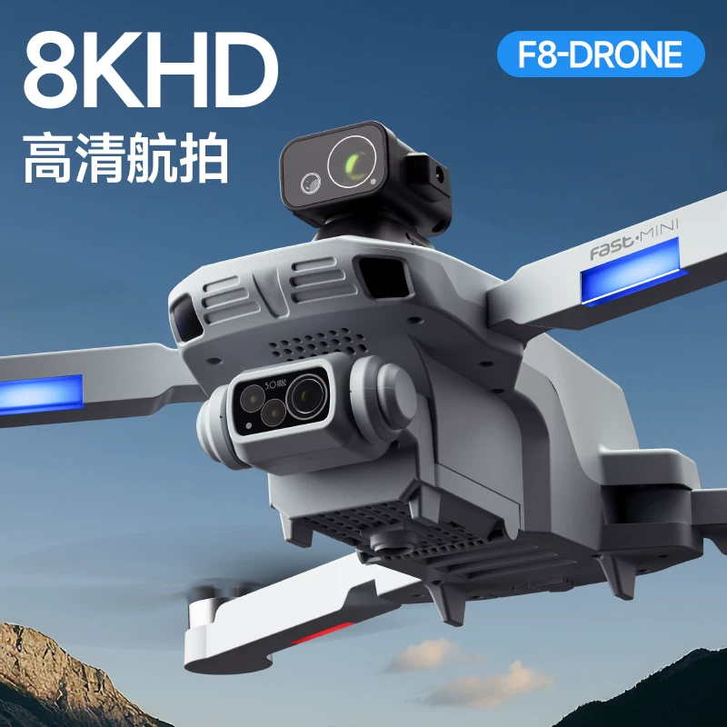 4DRC drone with built-in screen, entry-level aerial photography, high-definition professional GPS, automatic return 10000 meters, large brushless