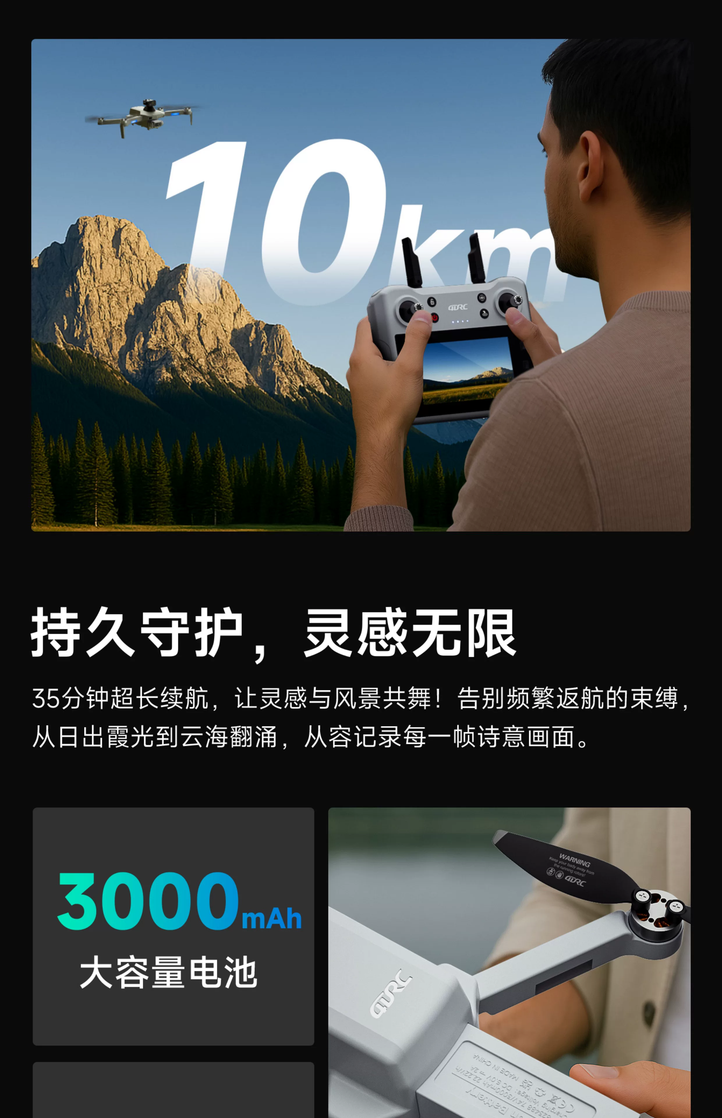 4DRC drone with built-in screen, entry-level aerial photography, high-definition professional GPS, automatic return 10000 meters, large brushless