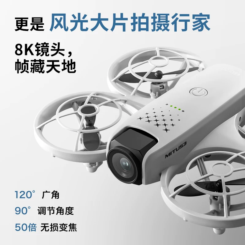 4DRC with built-in screen drone NEO mini aerial photography 2025 new remote-controlled airplane children's toy elementary school students