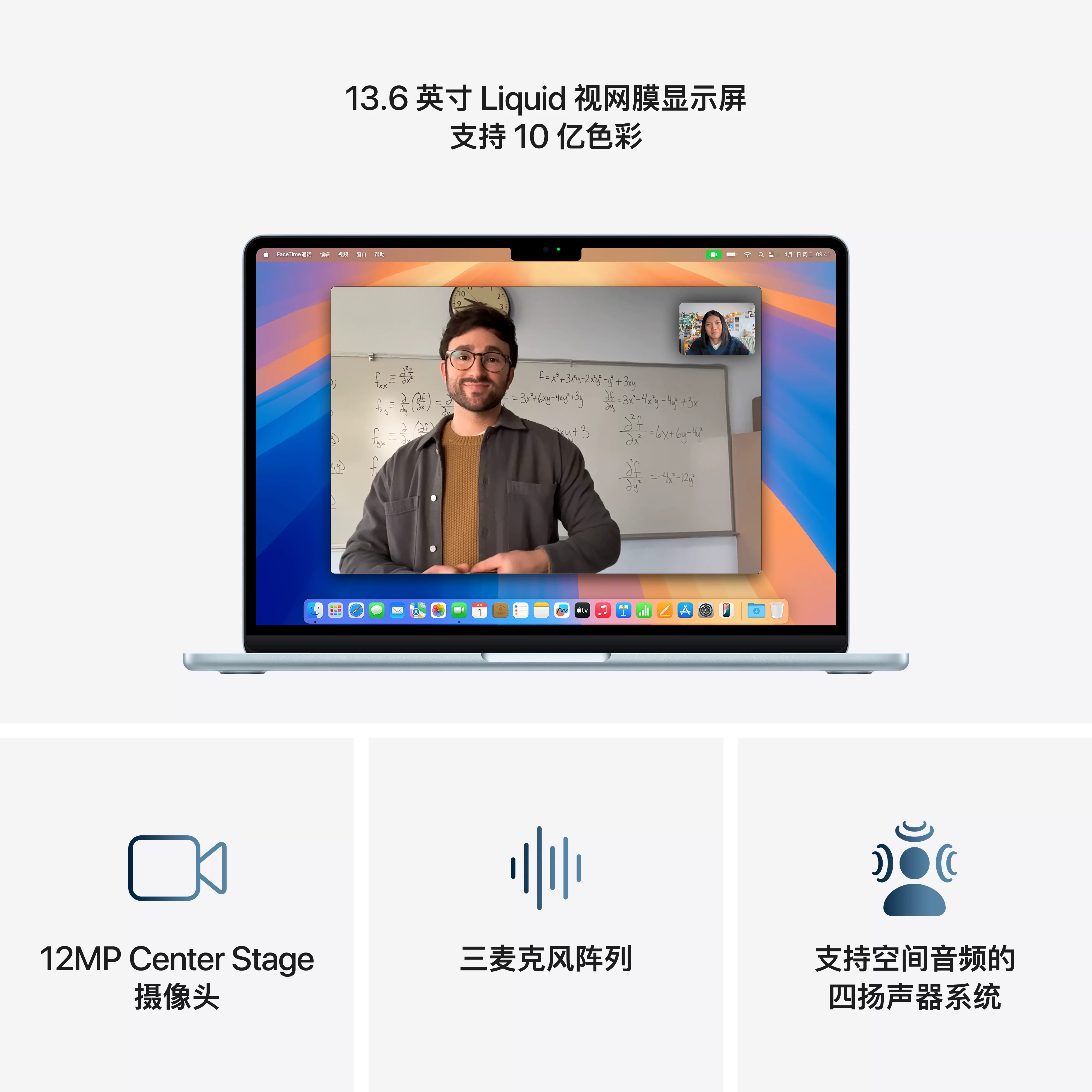 Apple/苹果 MacBook Air 13-дюймовый чип M4, модель 2025 года