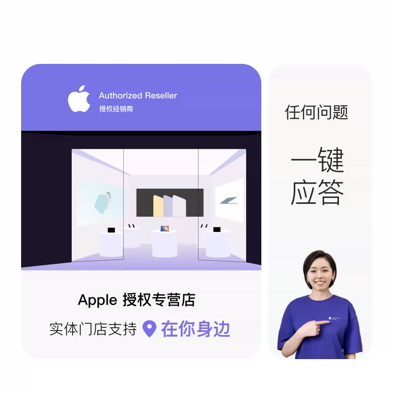 Apple/苹果 MacBook Air 13-дюймовый чип M4, модель 2025 года