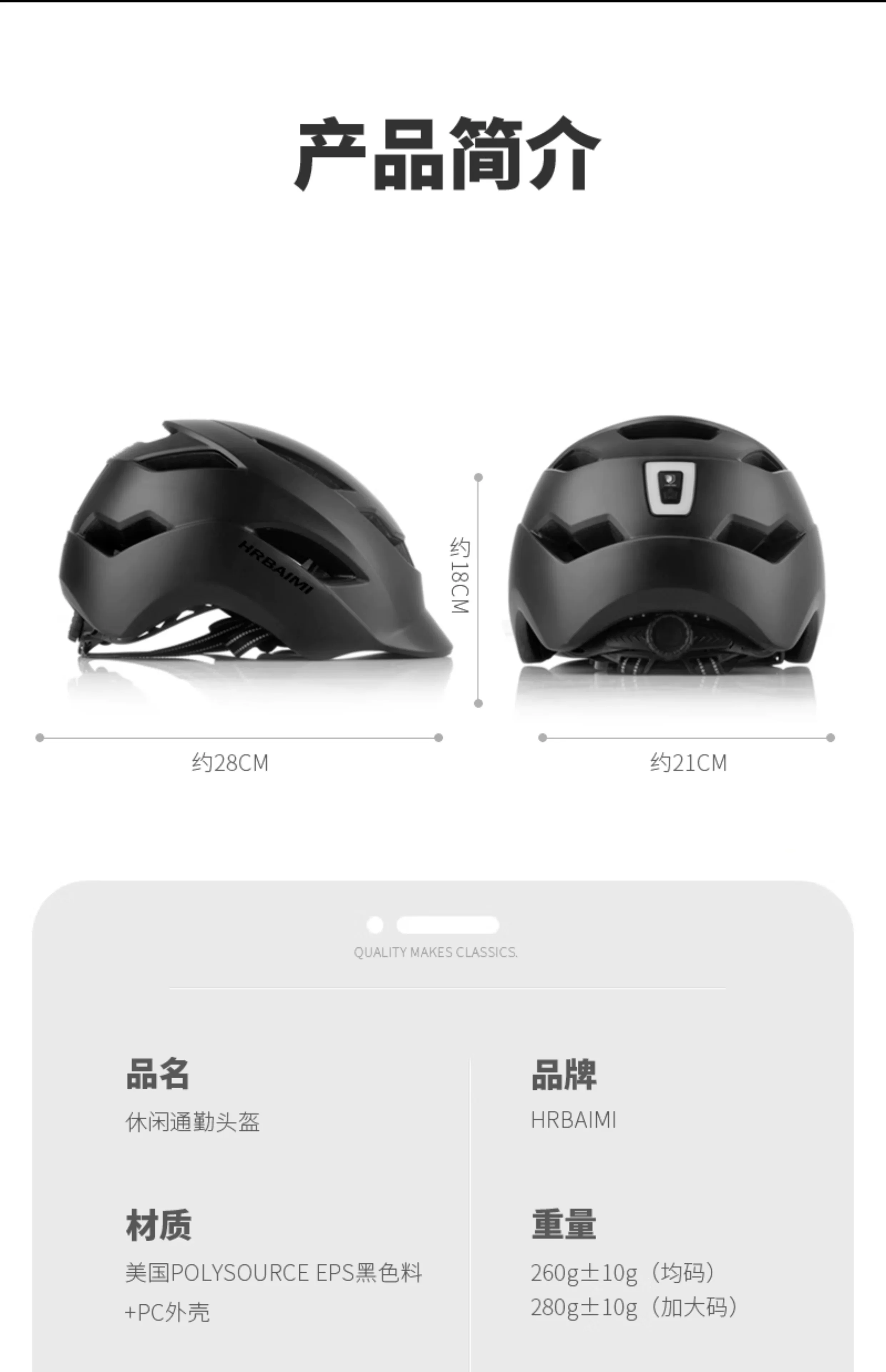 Summer ventilated electric bike safety helmet, ultra lightweight adult riding helmet