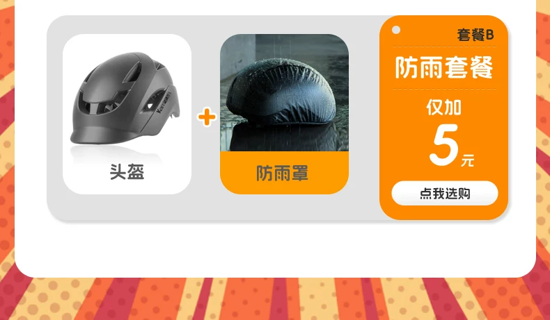 Summer ventilated electric bike safety helmet, ultra lightweight adult riding helmet
