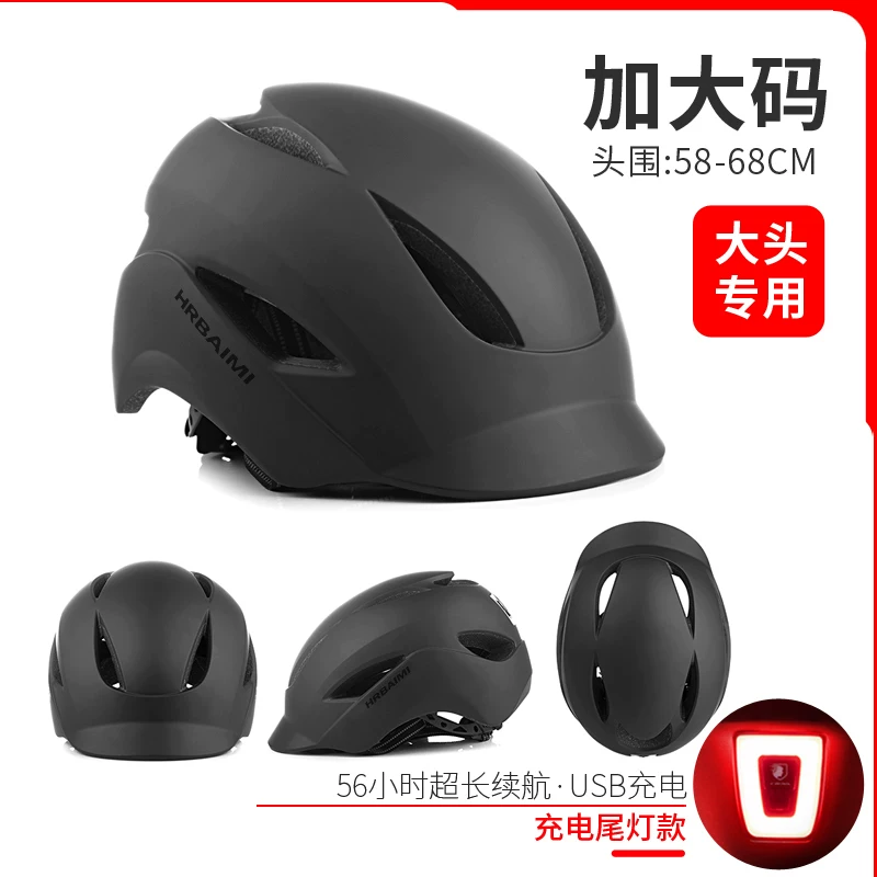 Summer ventilated electric bike safety helmet, ultra lightweight adult riding helmet