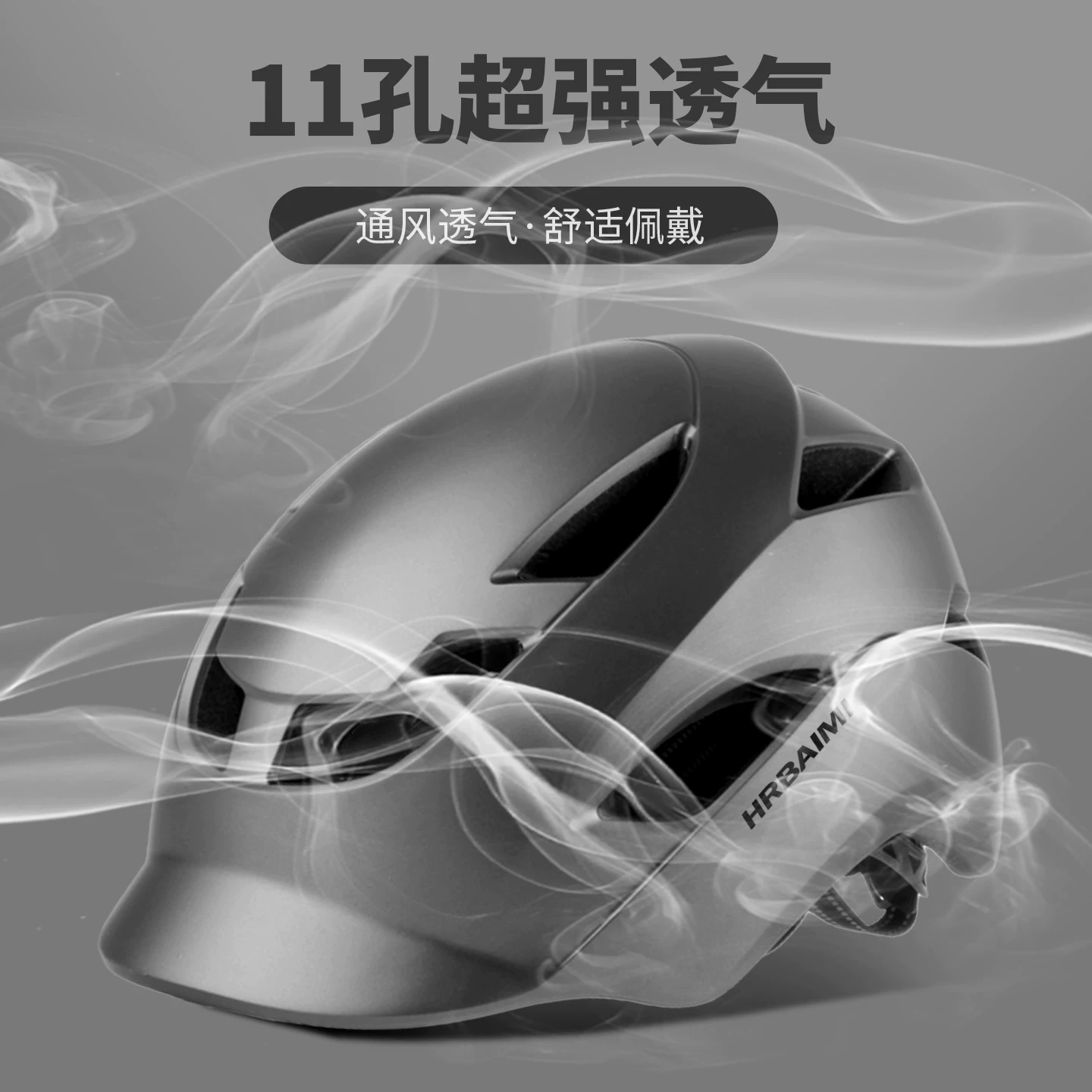 Summer ventilated electric bike safety helmet, ultra lightweight adult riding helmet