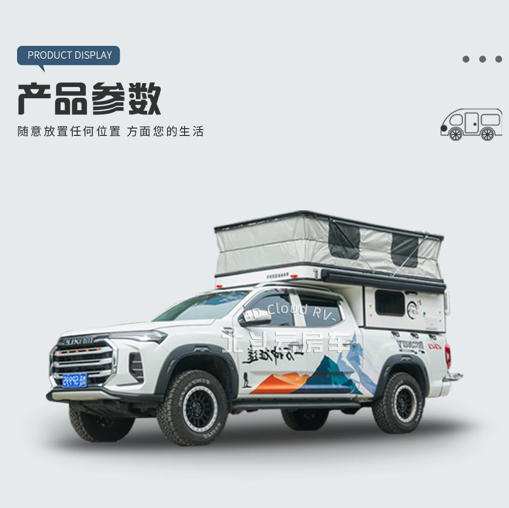 Кунг для кемпинга и модификации RV Camel
