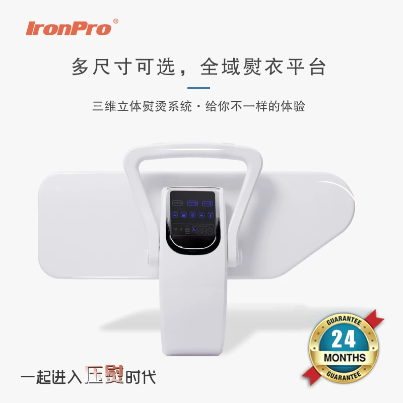 Интеллектуальный паровой утюг IronPro SP0206B с гладильной доской