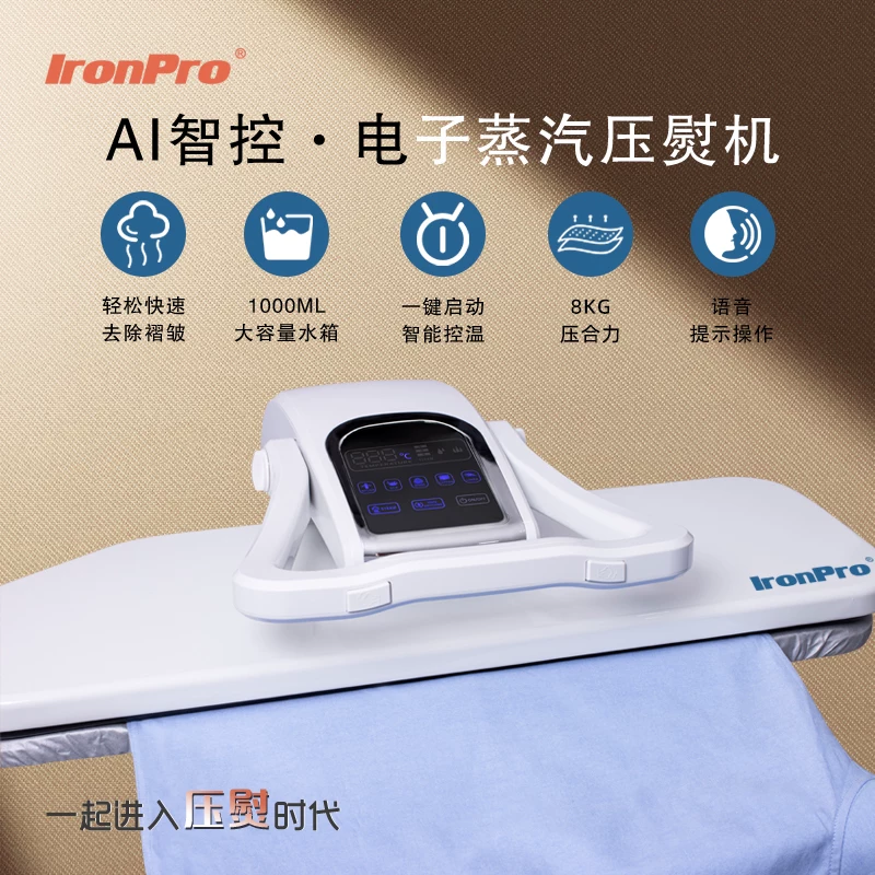 Интеллектуальный паровой утюг IronPro SP0206B с гладильной доской