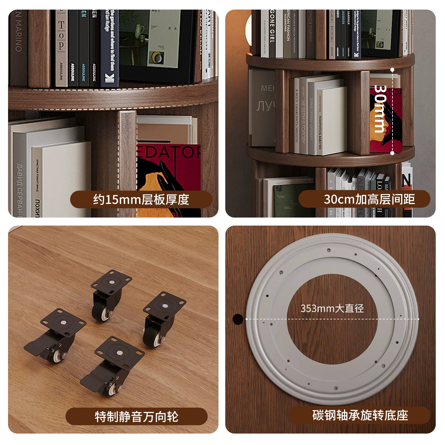 Solid wood core rotating bookshelf, 360 degree movable living room retro narrow bookshelf, floor standing storage rack, multi-layer storage cabinet