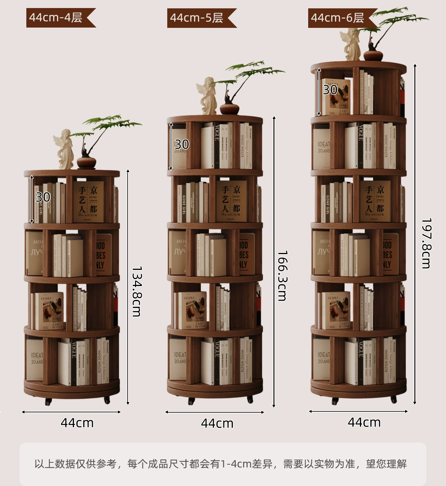 Solid wood core rotating bookshelf, 360 degree movable living room retro narrow bookshelf, floor standing storage rack, multi-layer storage cabinet