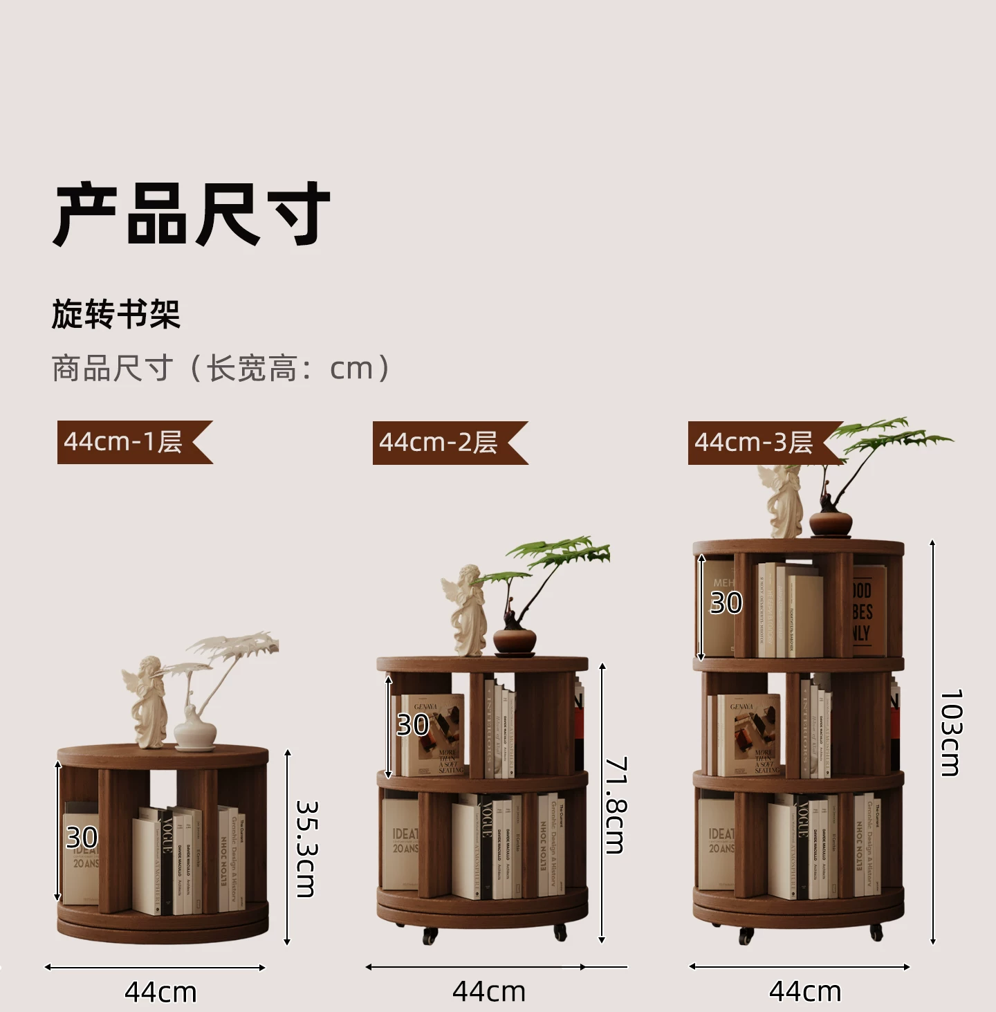 Solid wood core rotating bookshelf, 360 degree movable living room retro narrow bookshelf, floor standing storage rack, multi-layer storage cabinet