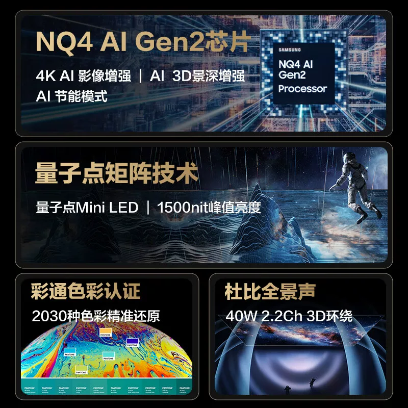 Телевизор Samsung QA75QNX9DAJXXZ 75