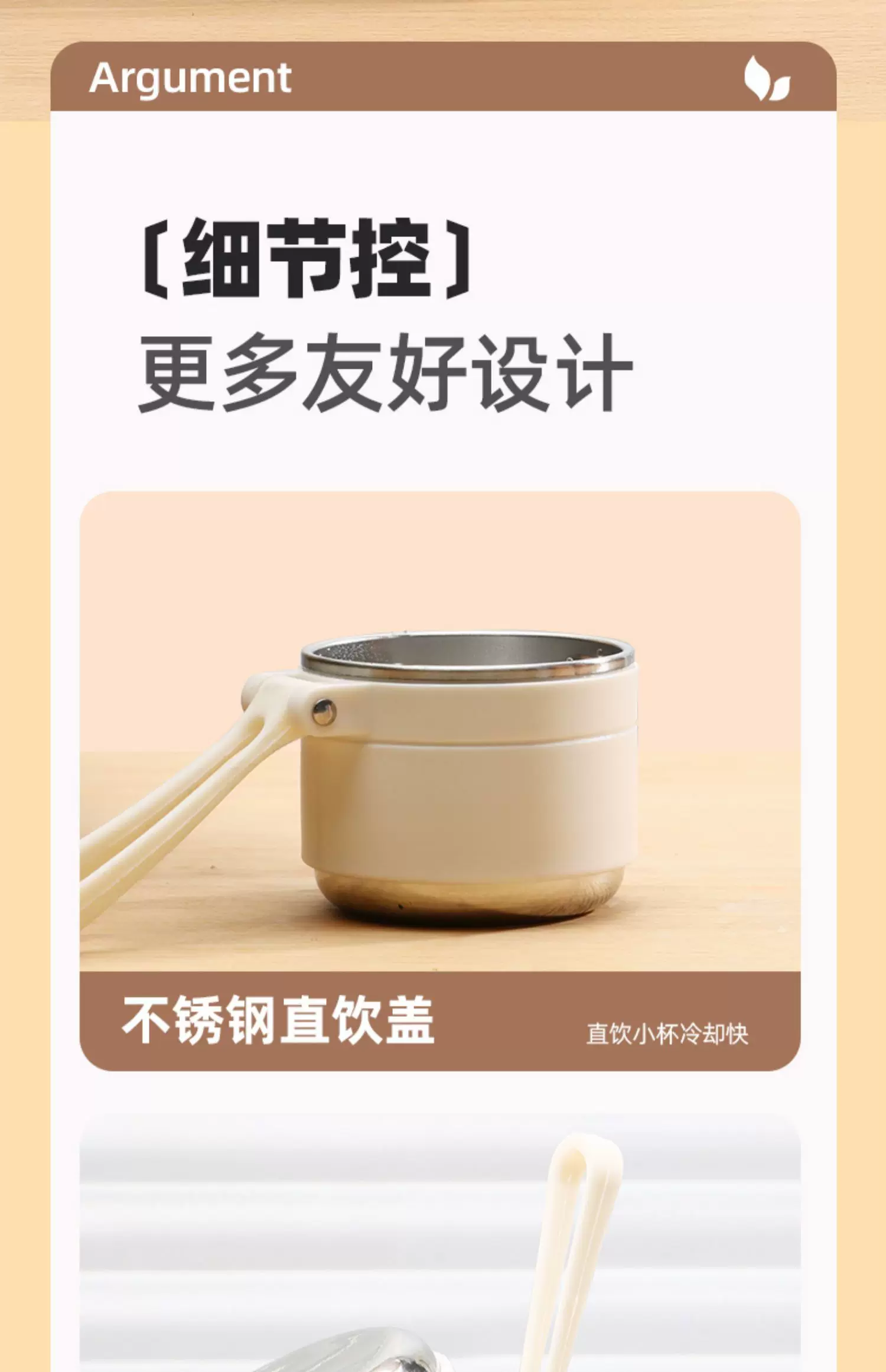 Snoopy史努比保温杯女生高颜值2025新款男学生上学专用可携式水杯子