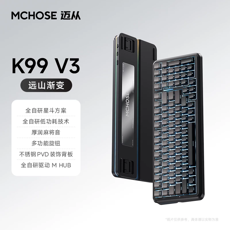 MCHOSE K99 V2V3 Customized Mechanical Keyboard Wireless Bluetooth the third mock examination E-sports Game Office Computer