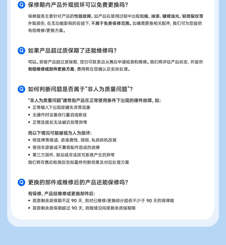 MCHOSE K99 V2V3 Customized Mechanical Keyboard Wireless Bluetooth the third mock examination E-sports Game Office Computer