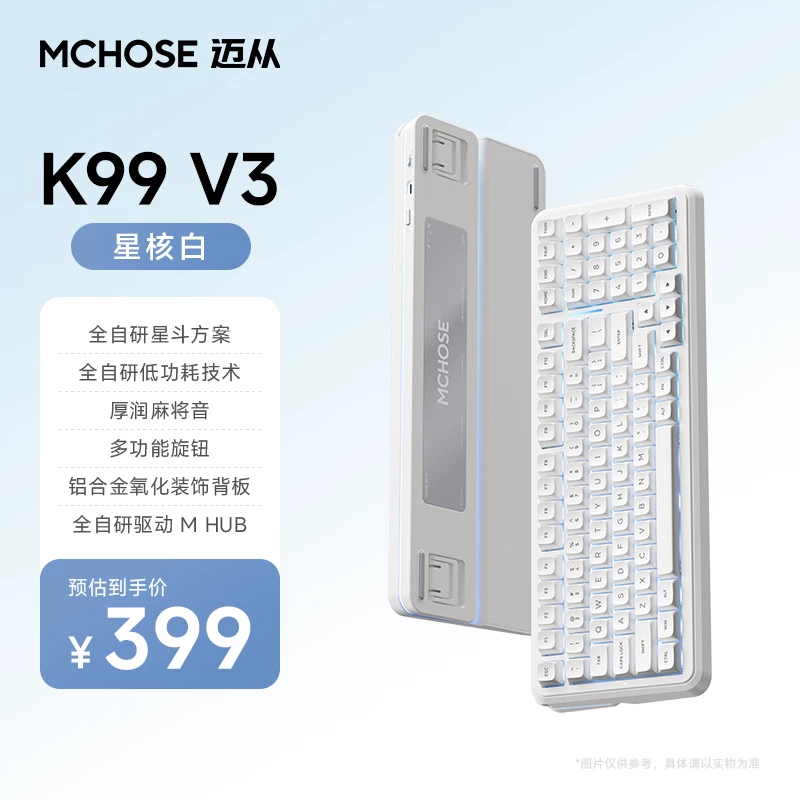 MCHOSE K99 V2V3 Customized Mechanical Keyboard Wireless Bluetooth the third mock examination E-sports Game Office Computer