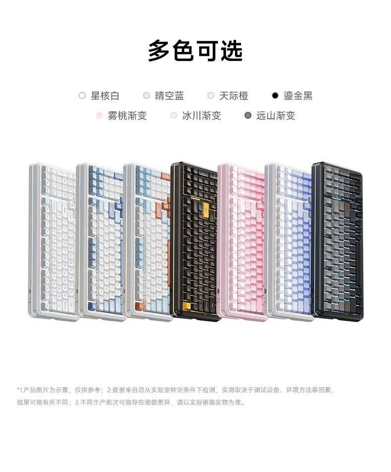 MCHOSE K99 V2V3 Customized Mechanical Keyboard Wireless Bluetooth the third mock examination E-sports Game Office Computer