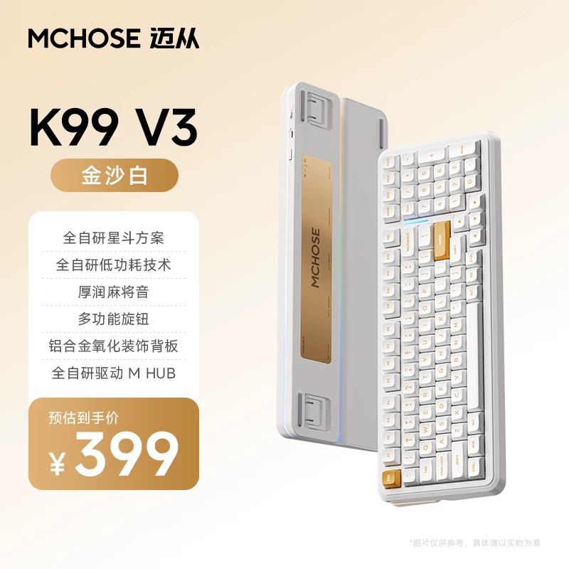 MCHOSE K99 V2V3 Customized Mechanical Keyboard Wireless Bluetooth the third mock examination E-sports Game Office Computer