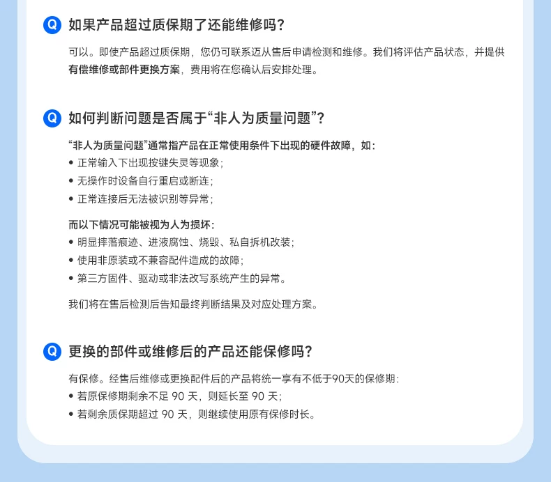 MCHOSE carved customized wireless cable from G87 mechanical keyboard side, dedicated office for the third mock examination bluetooth e-sports games