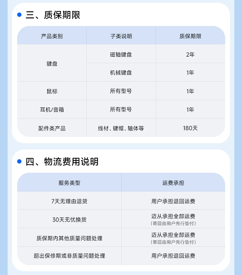 MCHOSE carved customized wireless cable from G87 mechanical keyboard side, dedicated office for the third mock examination bluetooth e-sports games