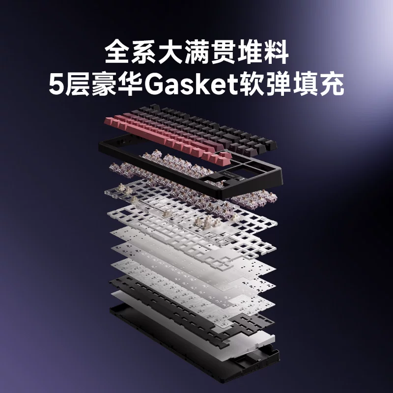 MCHOSE carved customized wireless cable from G87 mechanical keyboard side, dedicated office for the third mock examination bluetooth e-sports games