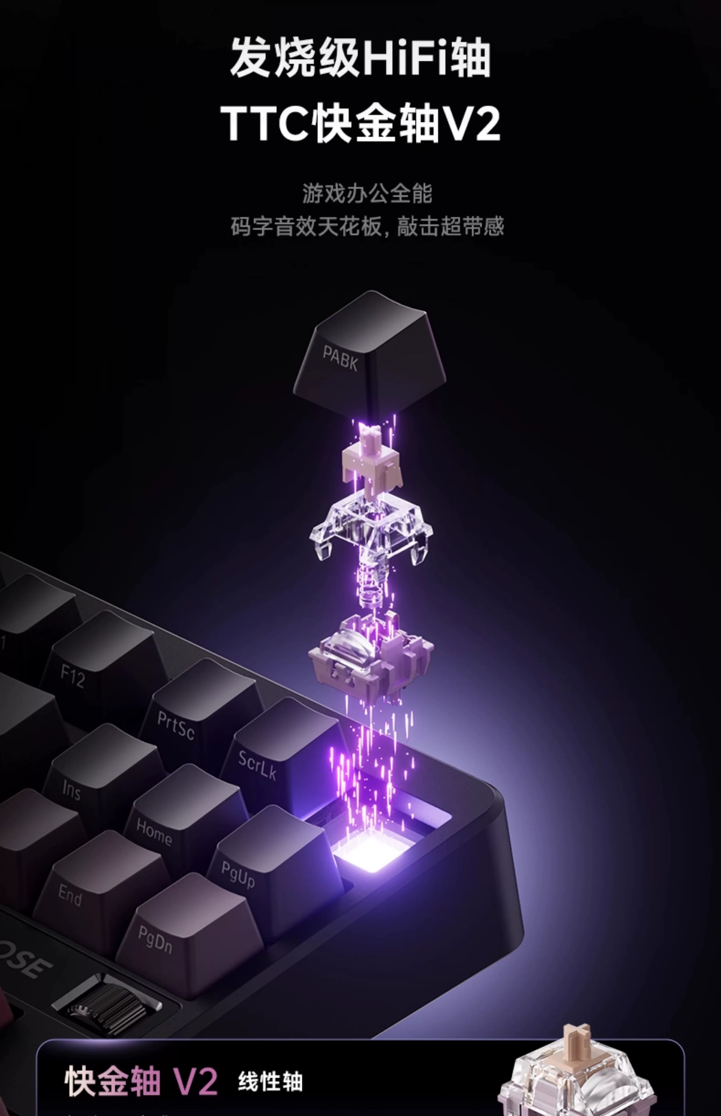 MCHOSE carved customized wireless cable from G87 mechanical keyboard side, dedicated office for the third mock examination bluetooth e-sports games