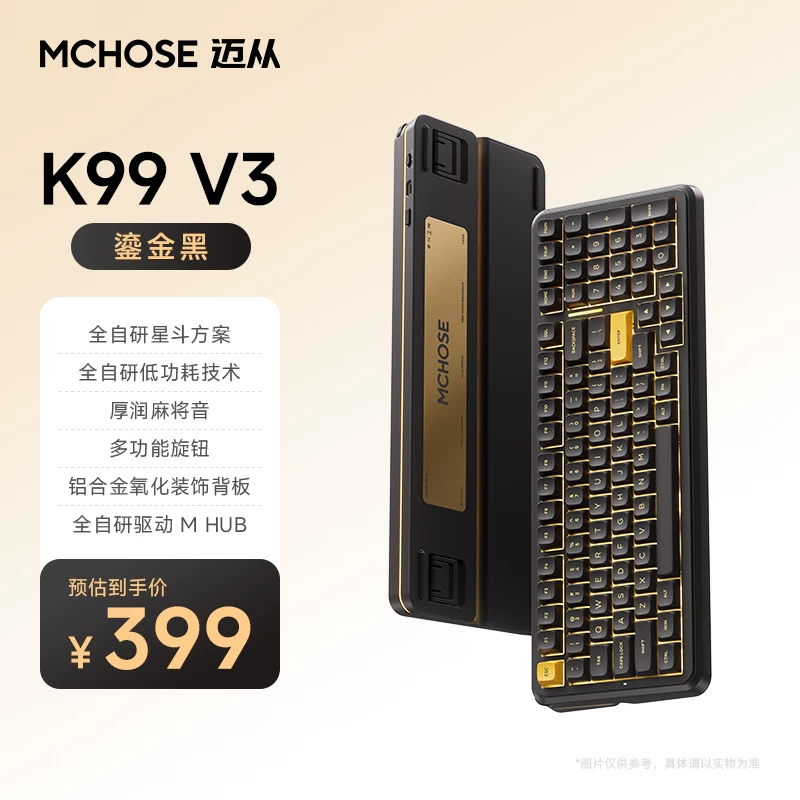 MCHOSE K99 V2V3 Customized Mechanical Keyboard Wireless Bluetooth the third mock examination E-sports Game Office Computer