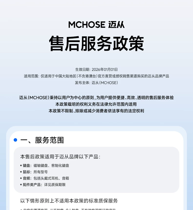 MCHOSE K99 V2V3 Customized Mechanical Keyboard Wireless Bluetooth the third mock examination E-sports Game Office Computer
