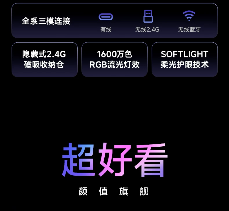 MCHOSE carved customized wireless cable from G87 mechanical keyboard side, dedicated office for the third mock examination bluetooth e-sports games