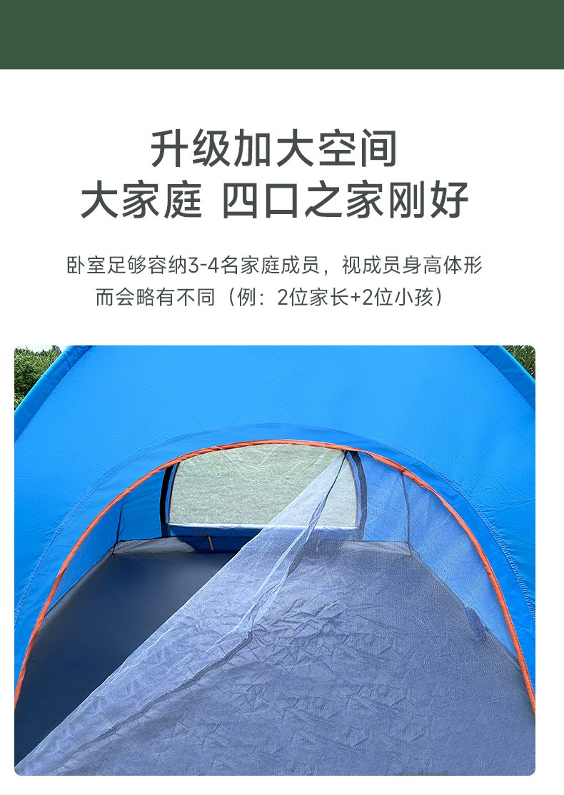 Fully automatic 3-4 person tent, outdoor portable folding, quick opening, picnic, sun protection, camping, camping, thickened park tour