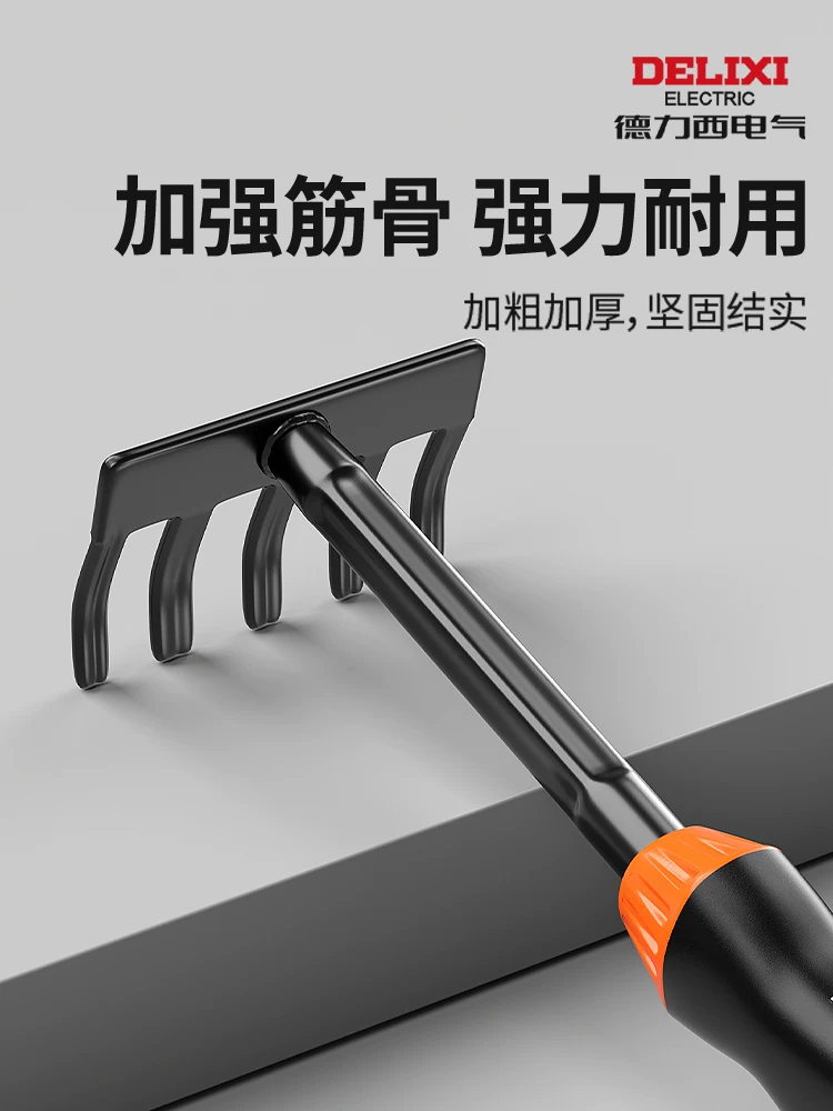 Delixi Electric Flower Gardening Tools, Sea Tools, Small Shovel, Beach Collection, Potted Plants, Vegetables and Flowers Planting