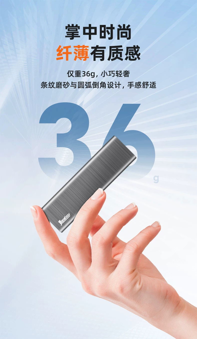 Mobile Solid State Drive 1t Yangtze River Storage Granular Large Capacity 2t Dual Use for Mobile Phone and Computer 4t High Speed Flash Memory SSD