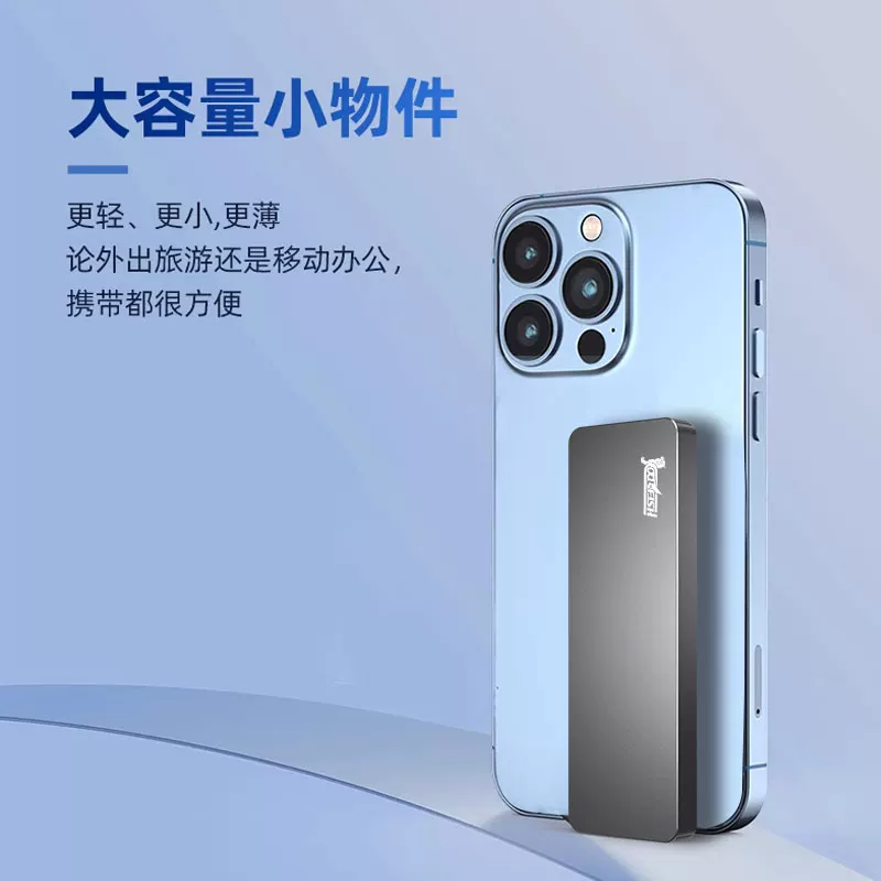Mobile Solid State Drive 1t Yangtze River Storage Granular Large Capacity 2t Dual Use for Mobile Phone and Computer 4t High Speed Flash Memory SSD