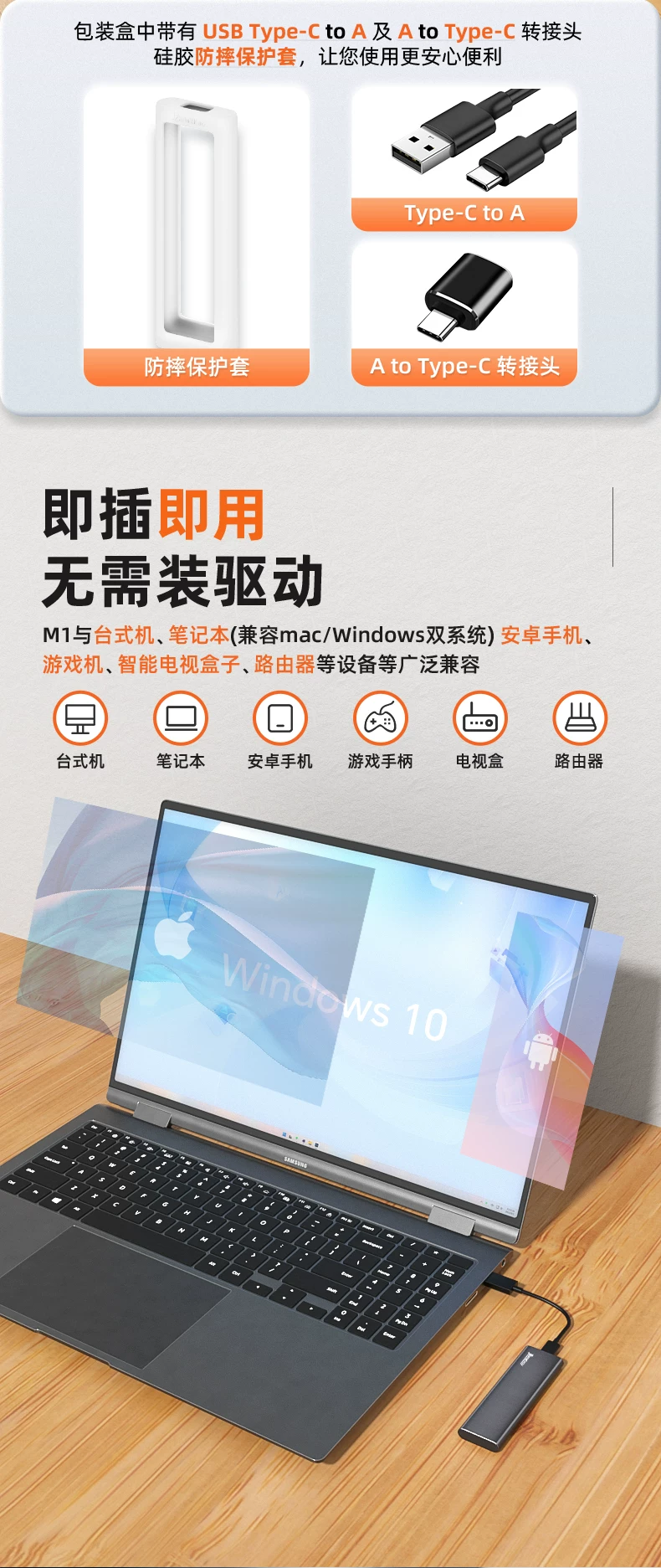 Mobile Solid State Drive 1t Yangtze River Storage Granular Large Capacity 2t Dual Use for Mobile Phone and Computer 4t High Speed Flash Memory SSD
