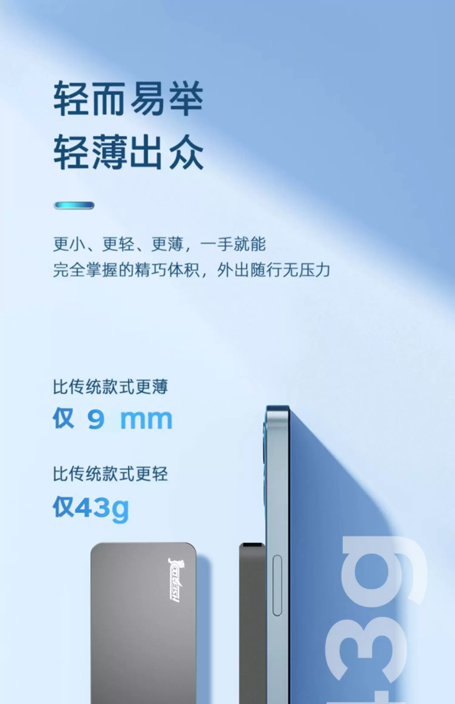 Mobile Solid State Drive 1t Yangtze River Storage Granular Large Capacity 2t Dual Use for Mobile Phone and Computer 4t High Speed Flash Memory SSD