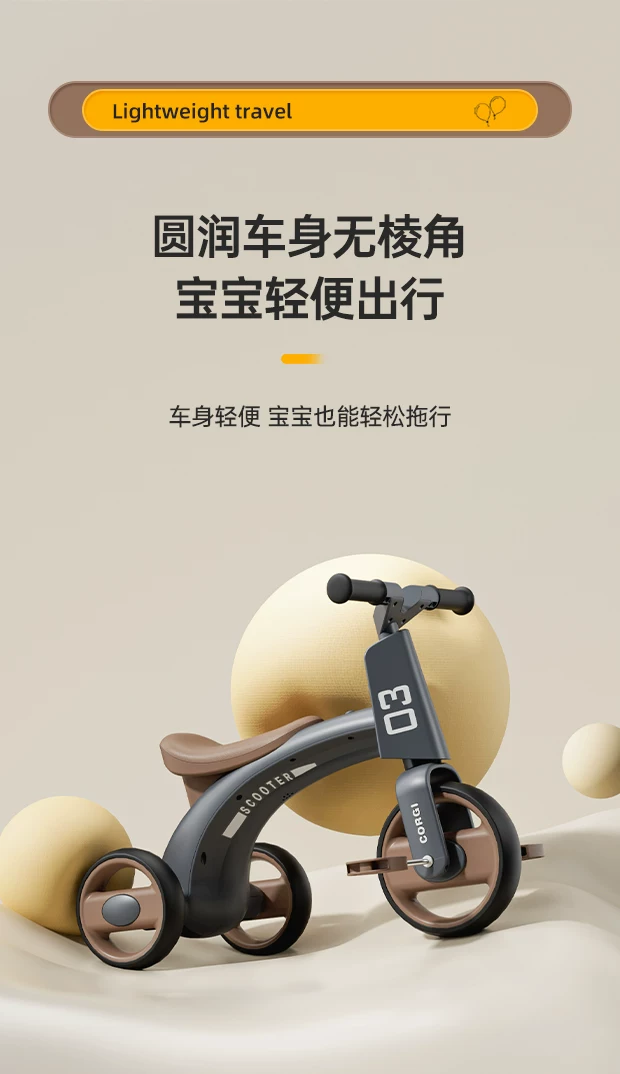 Children's tricycles, bicycles, boys and girls aged 1-3 to 6, music, lighting, pedaling toy bikes, lightweight toys for children, and a walking tool for children