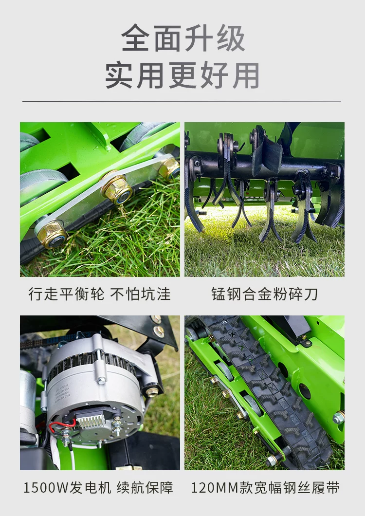 All terrain remote control tracked lawn mower, power generation weeding machine, gasoline photovoltaic orchard forest lawn mower manufacturer