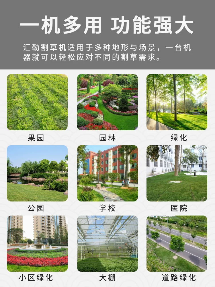 All terrain remote control tracked lawn mower, power generation weeding machine, gasoline photovoltaic orchard forest lawn mower manufacturer