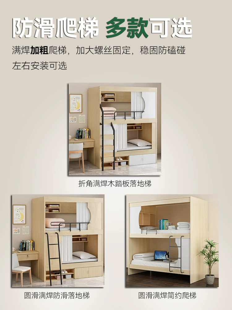 Двухъярусная кровать Qi Chu ad269 из кованого железа