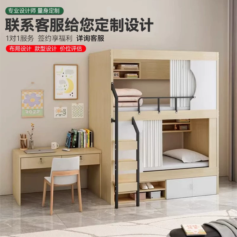 Двухъярусная кровать Qi Chu ad269 из кованого железа