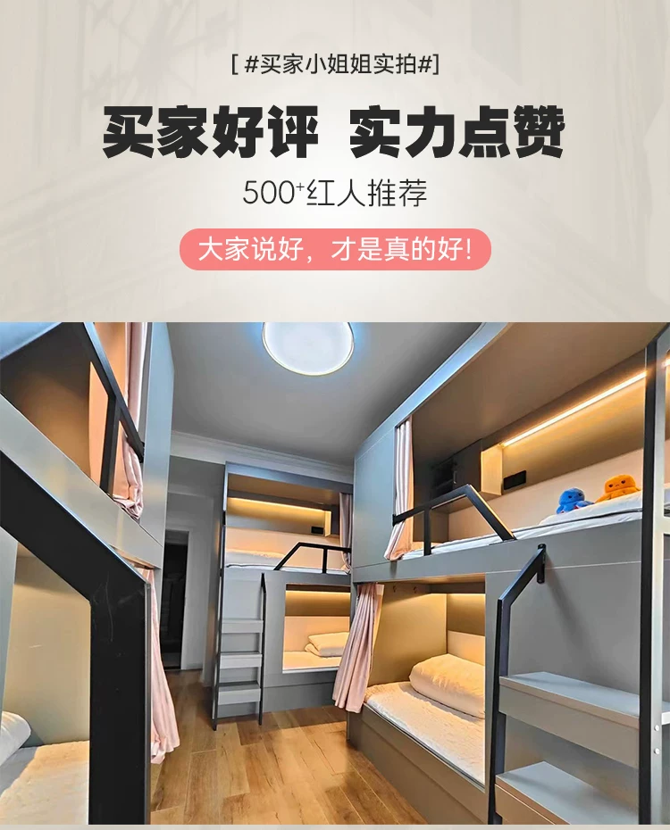 Двухъярусная кровать Qi Chu ad269 из кованого железа