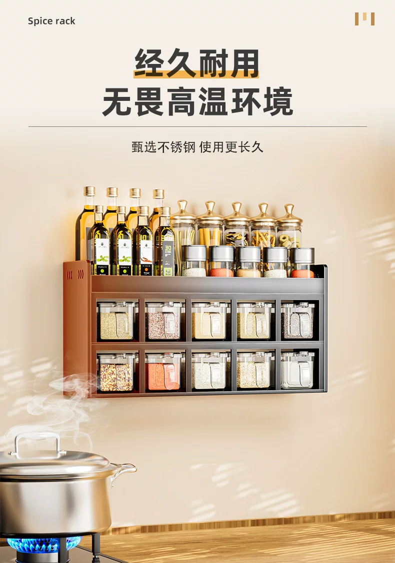 Kitchen seasoning storage rack, non perforated wall hanging, multifunctional seasoning combination set, seasoning box jar, kitchen and household use